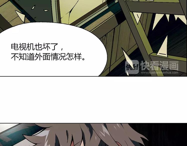 第44话 紧急维修39