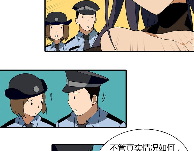 第70话 萌宠出击！81