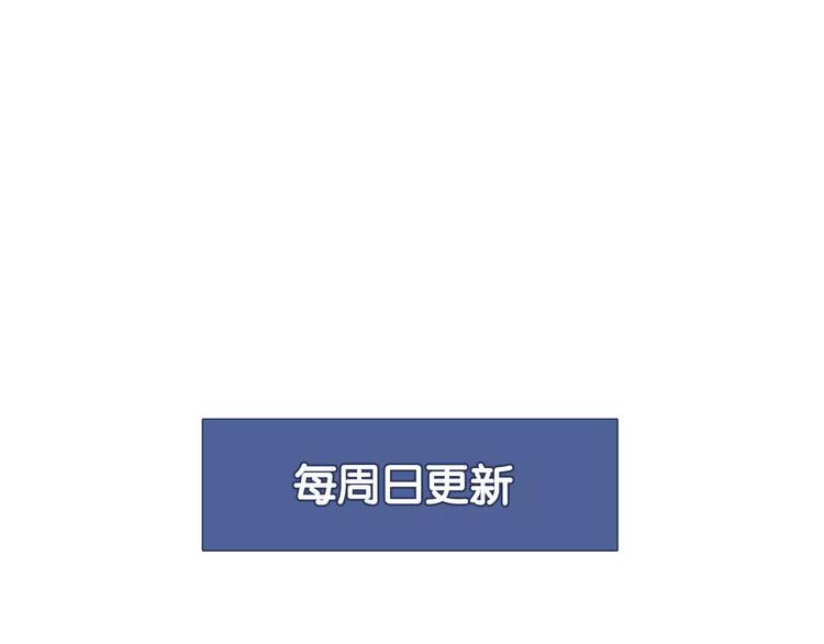 第50话 大雨再袭70