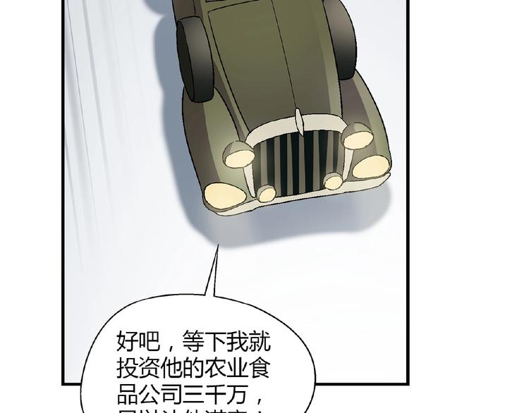 第129话 小姐姐，求放过101