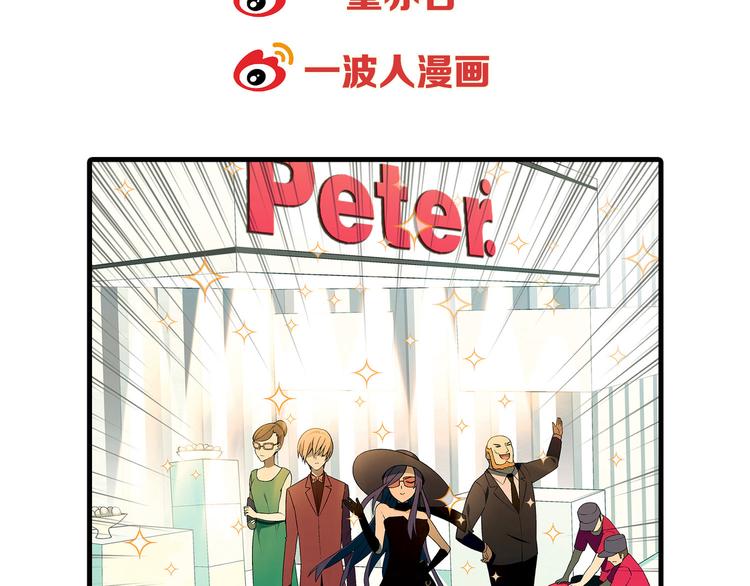 第69话 第一张合约！82