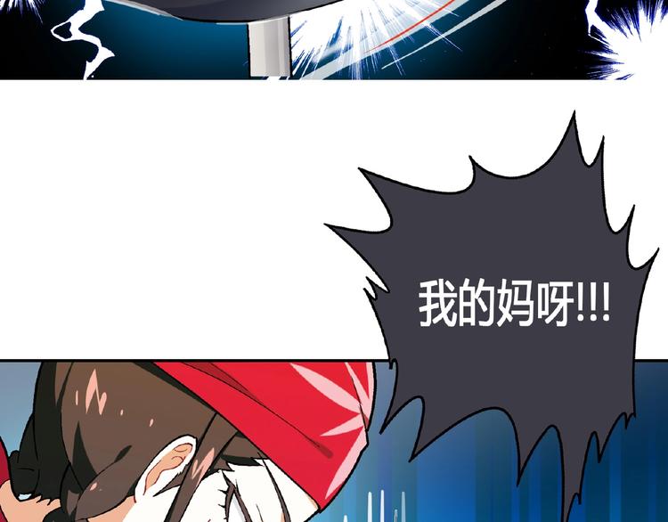 第101话 一起挑战钢管舞！53