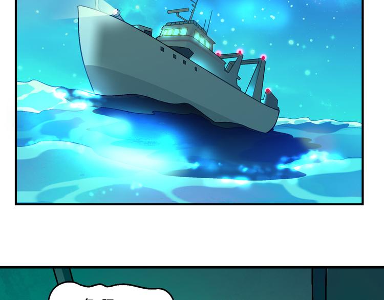 第95话 水下渡氧！117