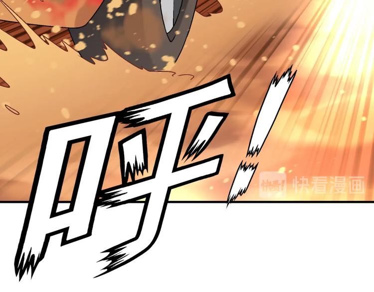 第138话 咸鱼翻身？128