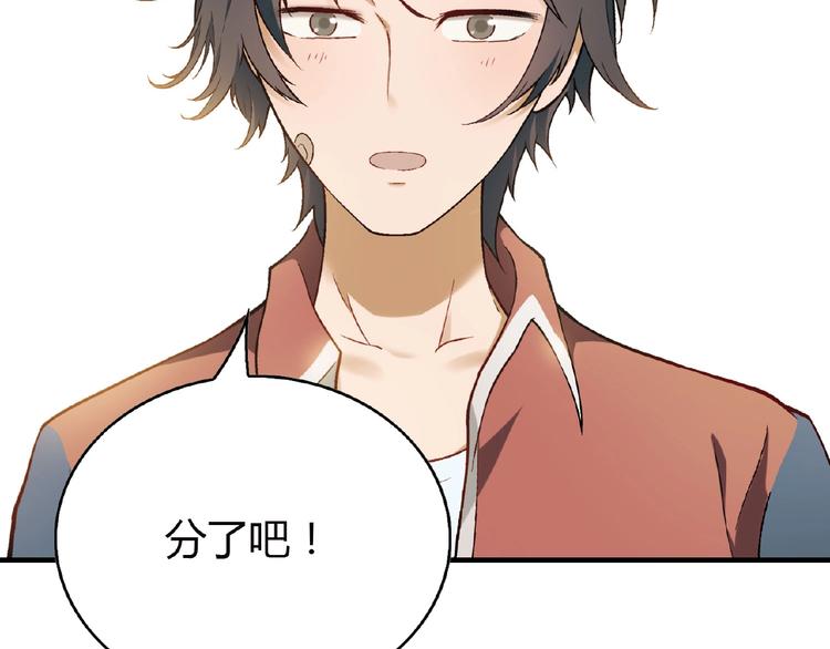 第126话 盈利了！76