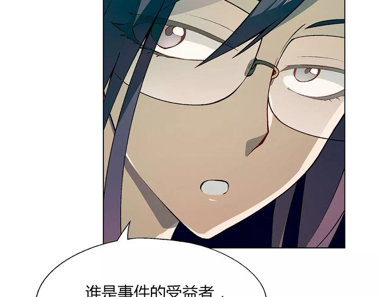 第41话 新的危机42