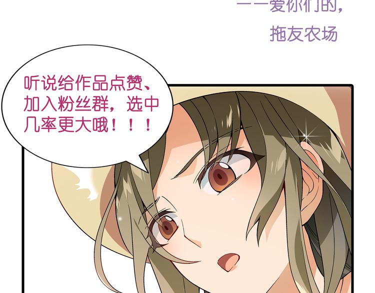 第86话 强颜欢笑？！99