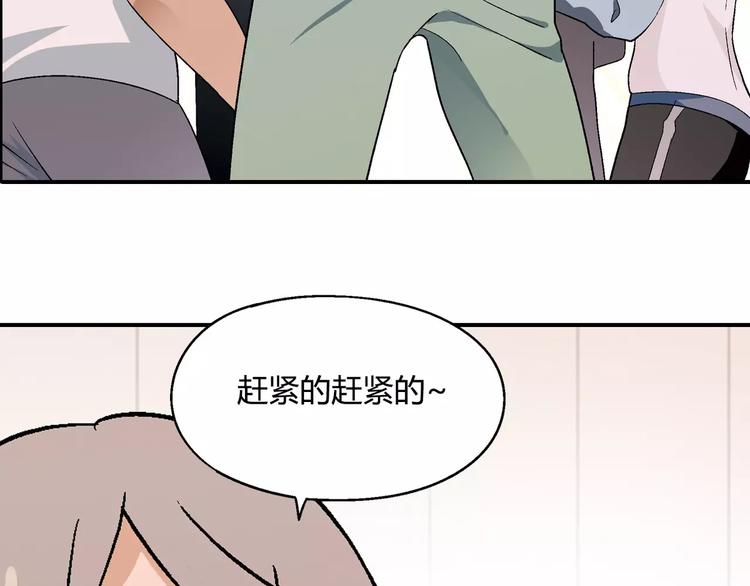 第58话 受挫32