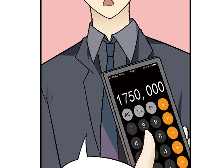 第117话签合同！107