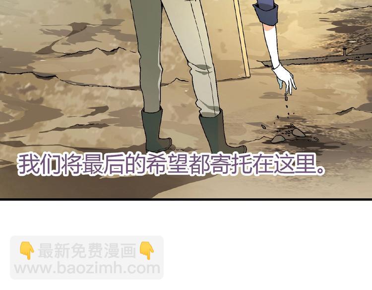 第135话 重启事业63