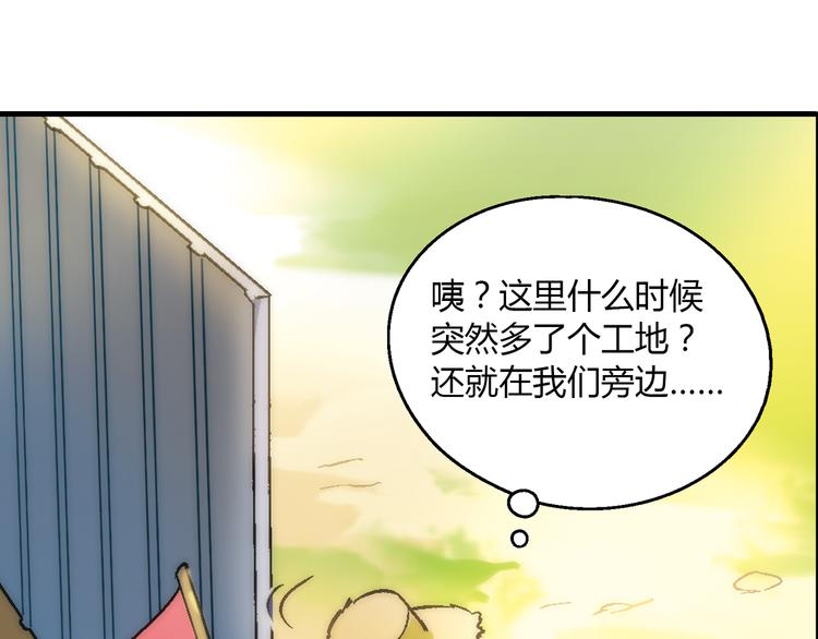 第59话 网店13