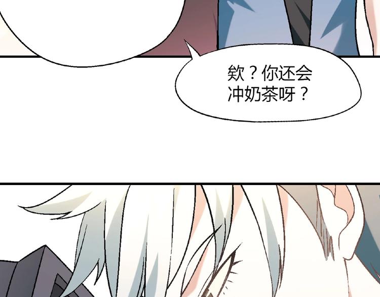 第107话 挤牛奶对抗赛！16