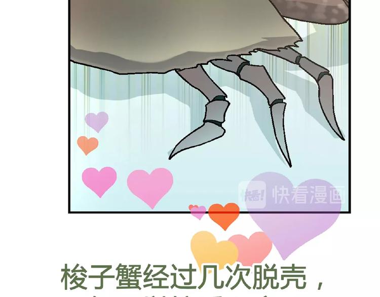 第126话 盈利了！44