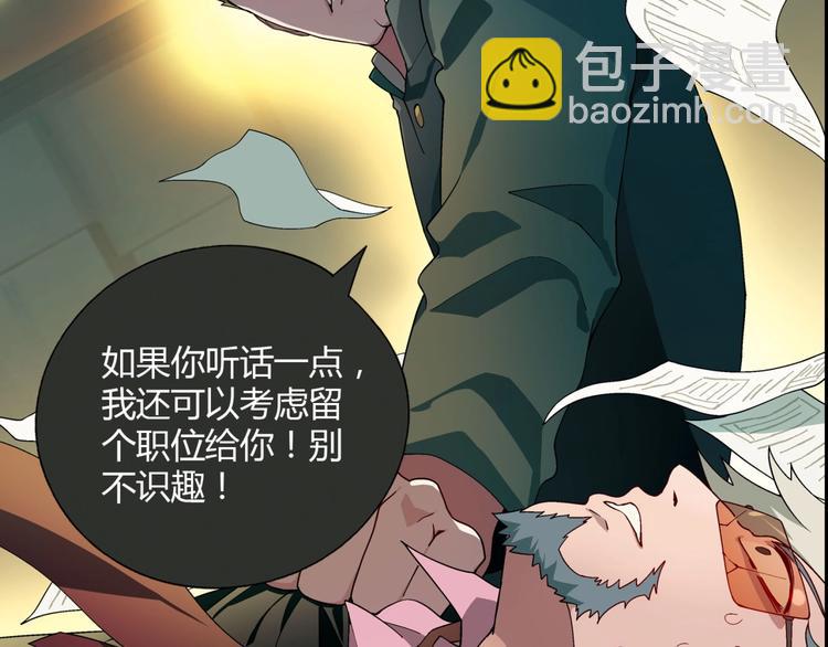 第125话 债主换人！62