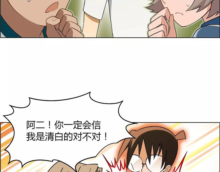第40话 真相的真相17