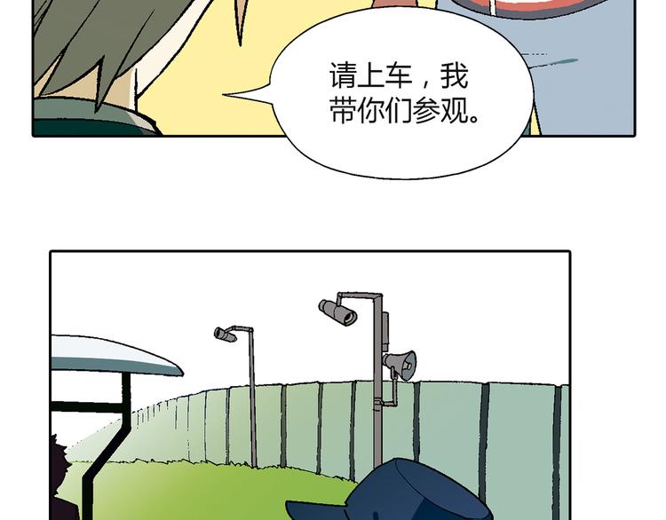 第62话 合约29