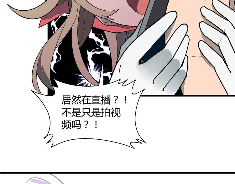 第67话 火箭大战！60
