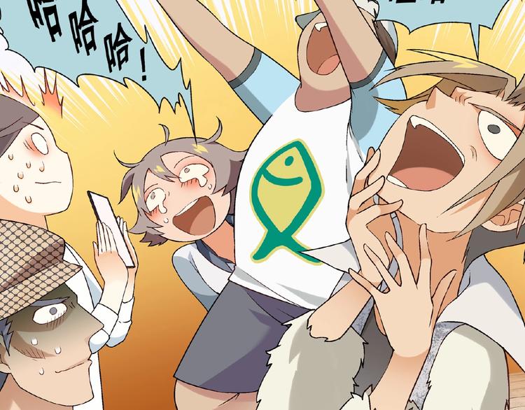 第105话 演员的自我修养！50
