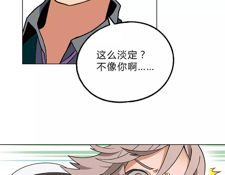 第49话 陷阱10