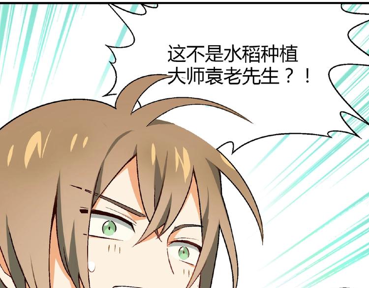 第139话 洗心革面11