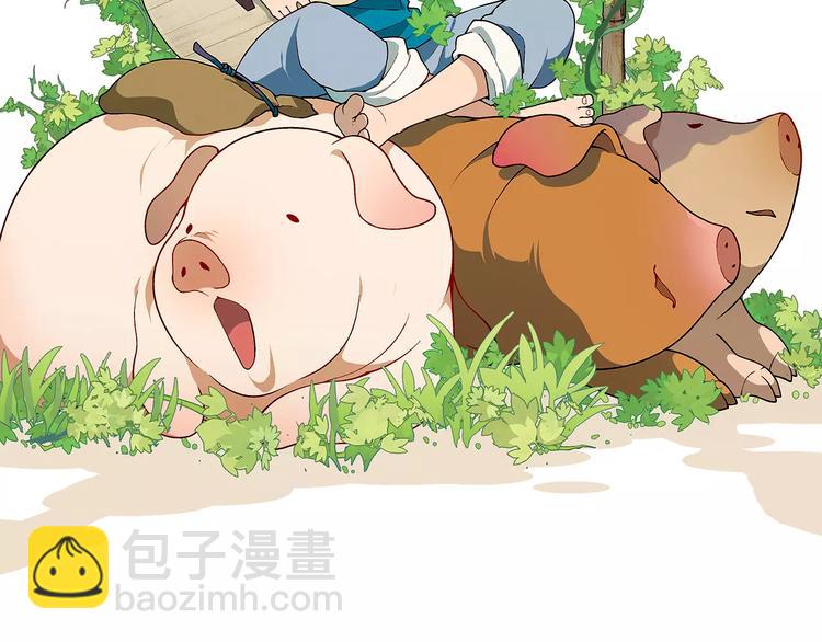 第25话 鸭与猪3