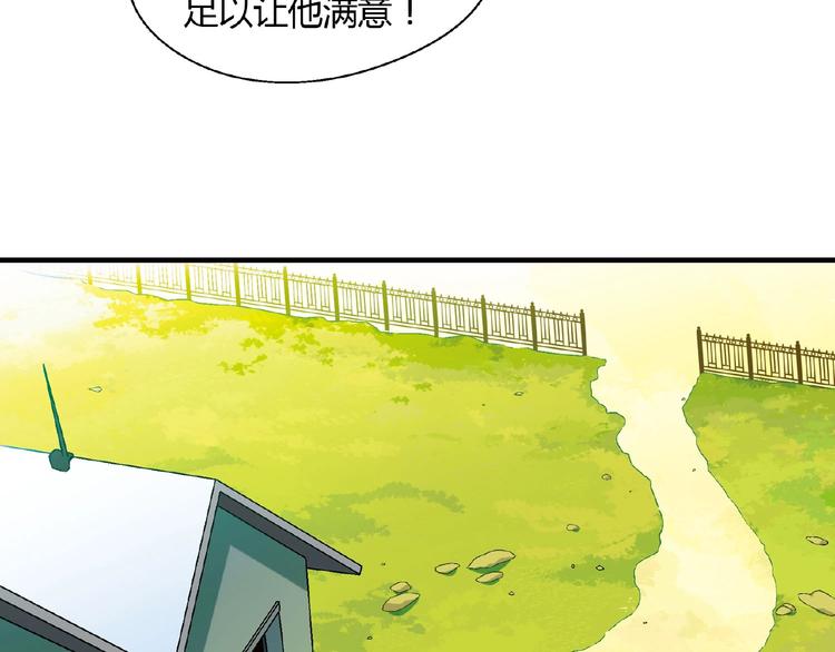 第129话 小姐姐，求放过102