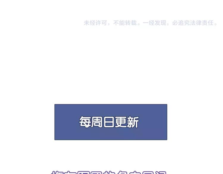 第53话 苦衷51