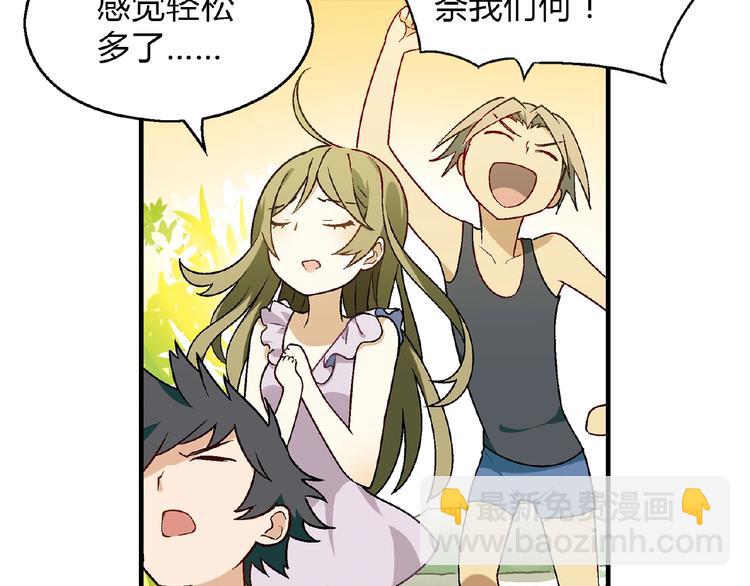 第115话 疯狂的粉丝！41