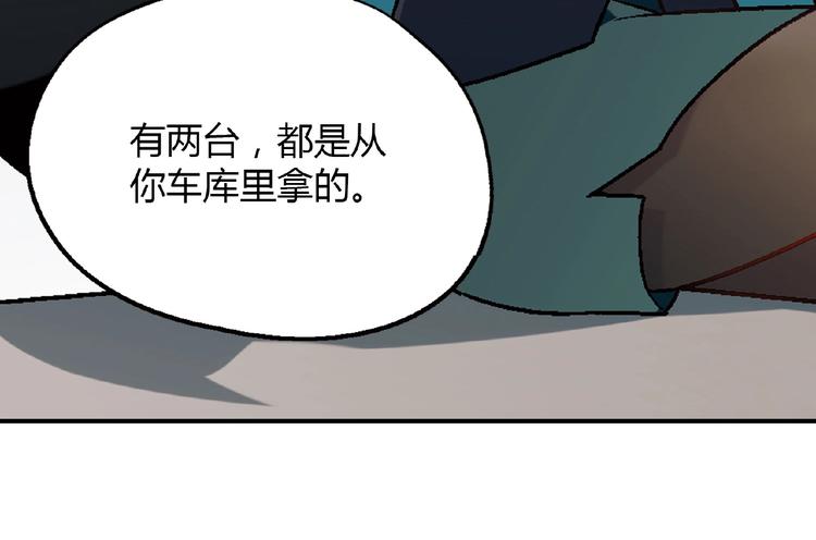第121话 重出江湖！98