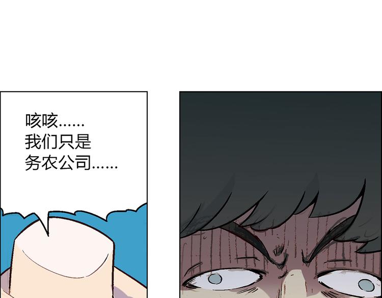 第5话 校招奇缘68