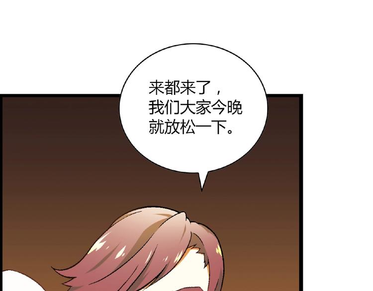 第100话 全员出动！68