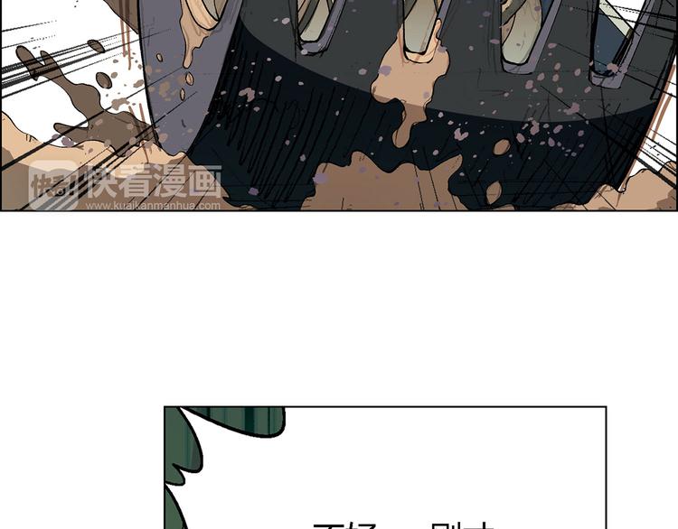 第14话 挖掘机车神43