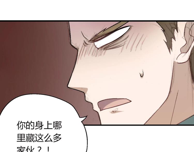第142话 露馅127