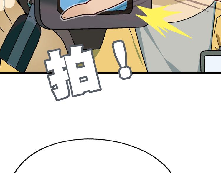 第113话 黑幕 ？95
