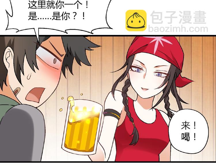 第99话 被灌醉！34