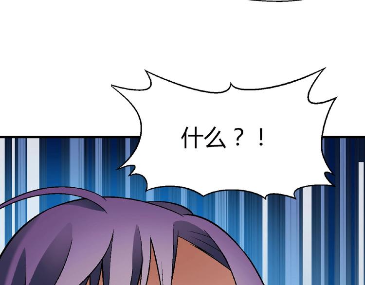 第124话 无助？47