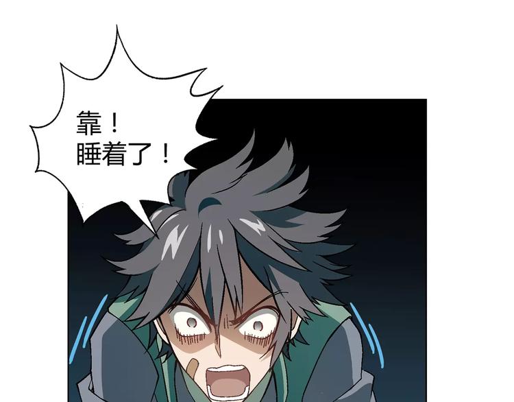 第31话 胜利果实2