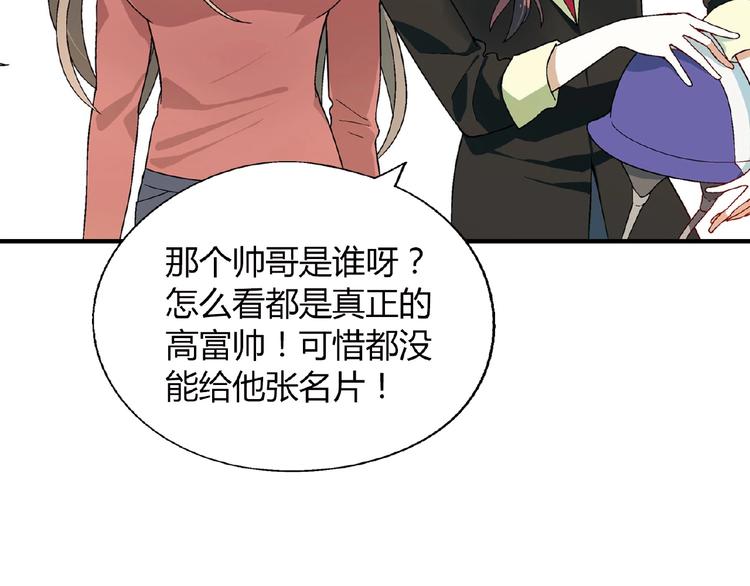 第117话签合同！143