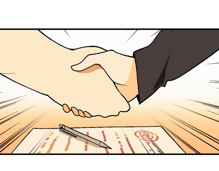 第70话 萌宠出击！2