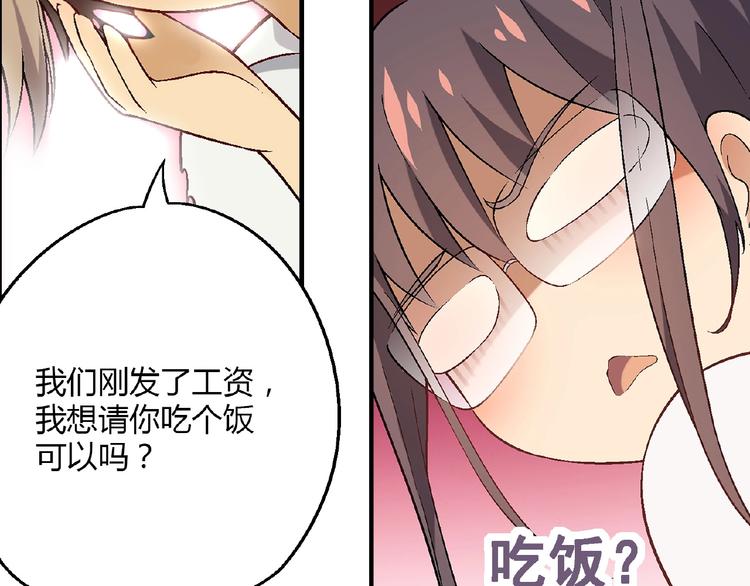 第126话 盈利了！126