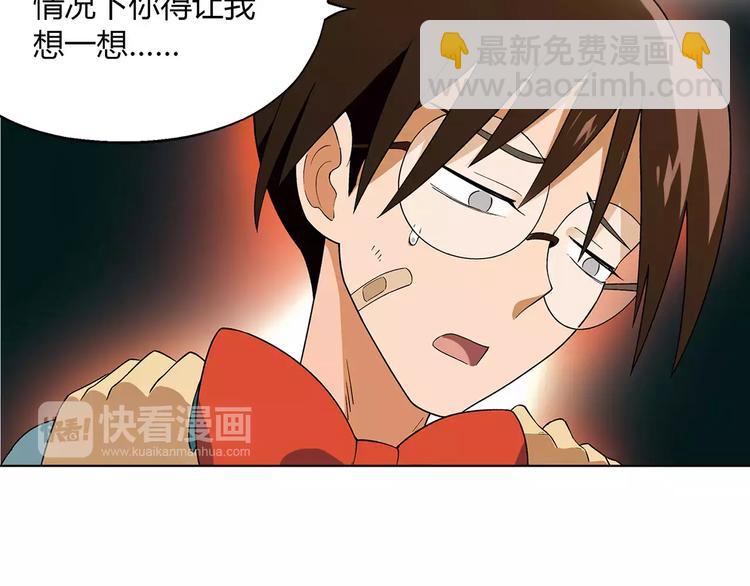 第40话 真相的真相19