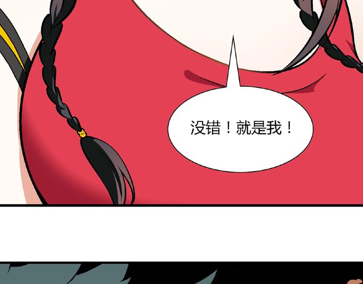 第99话 被灌醉！41