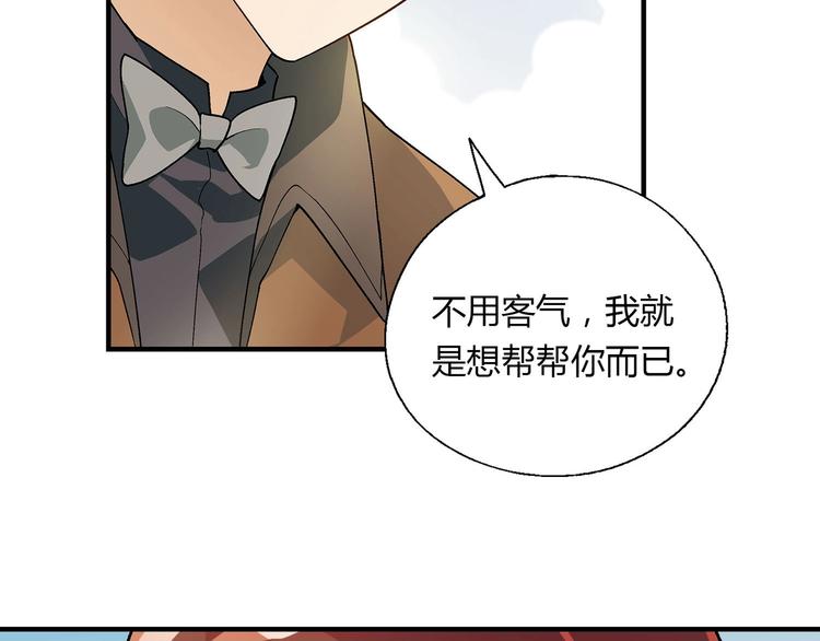 完结篇 苦尽甘来38