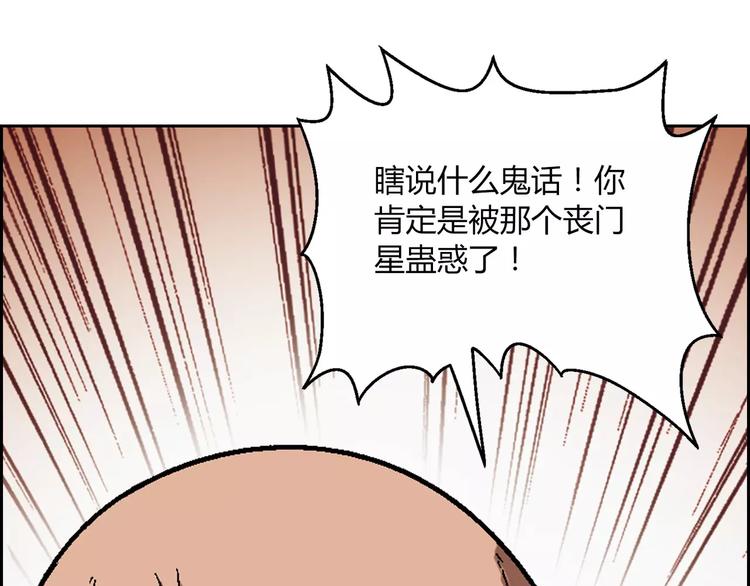 第56话 约定12