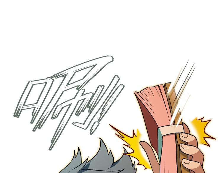 第97话 面对失败？2