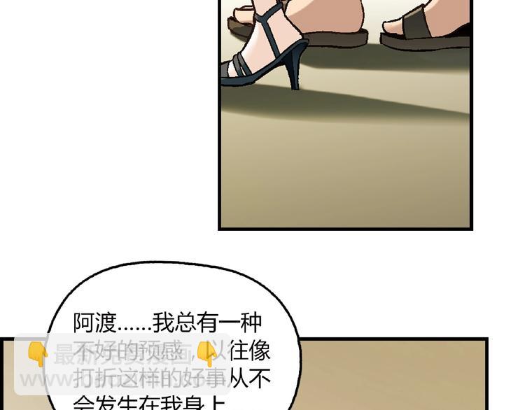 第104话 被大导演看上！35