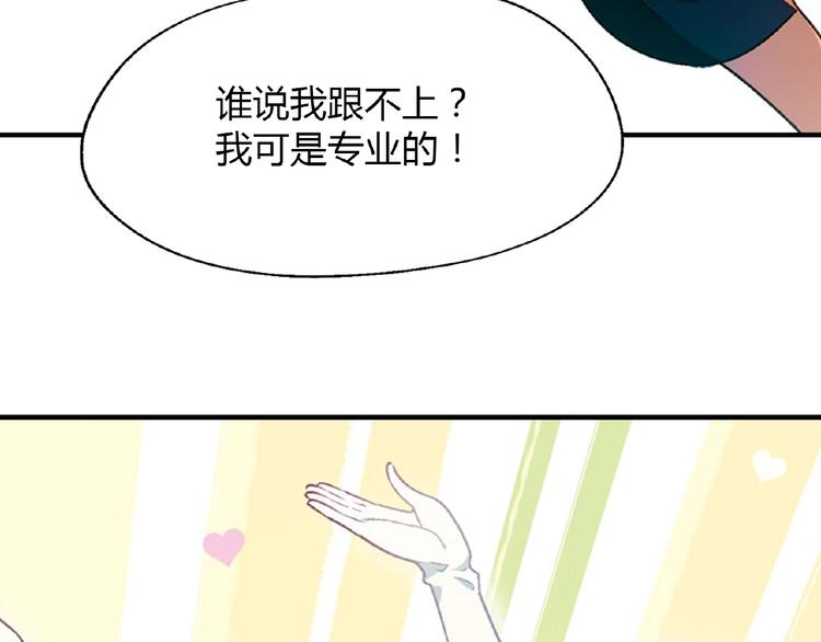 第120话 全员尬舞！69