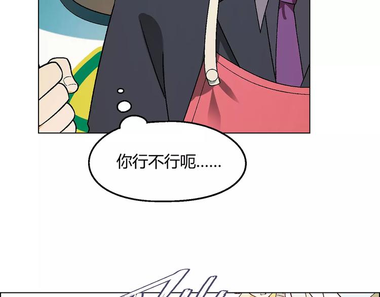 第39话 侦探的对决8