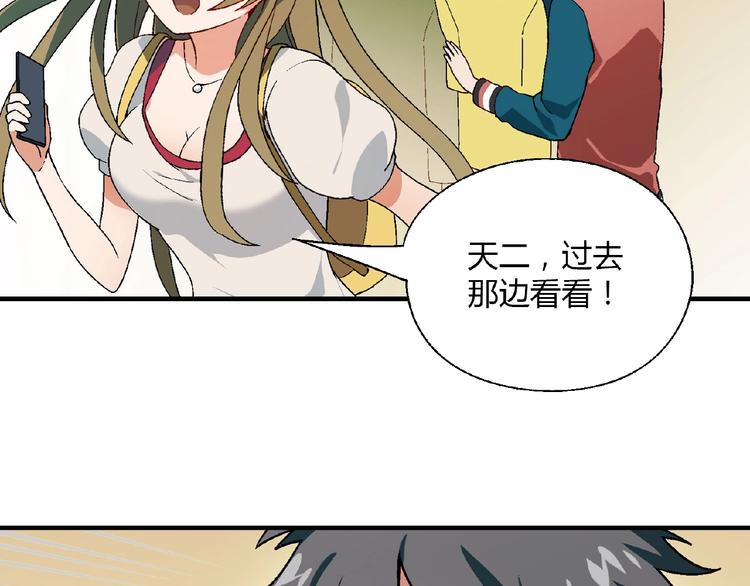 第126话 盈利了！111
