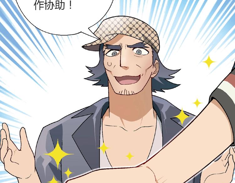 第106章 配角也有春天！128